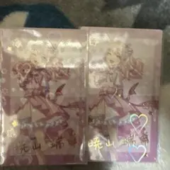 リコリスリコイル クルミ サイン入りカード 2枚セット - メルカリ