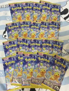 ポケモンカードゲーム 超電ブレイカー 17パック サーチ済み - メルカリ