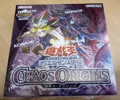2026年最新】遊戯王 未開封 box シュリンク付きの人気アイテム - メルカリ