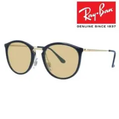 新品正規品 レイバン RB7140 2000調光【クリア⇔ブラウン】RX7140 Ray-Ban 調光レンズセットレイバン 調光サングラス 度付き対応