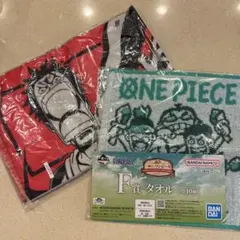 ONE PIECE タオル ルフィ2枚セット