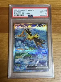 ポケモンカード サンダーex PSA10 7266 - メルカリ