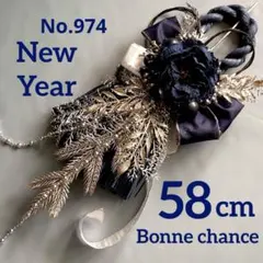 しめ縄　お正月飾り　お正月　しめ縄リース　しめ縄飾り　スワッグ　ハンドメイド