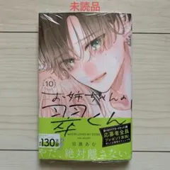 くろくま様 リクエスト 2点 まとめ商品