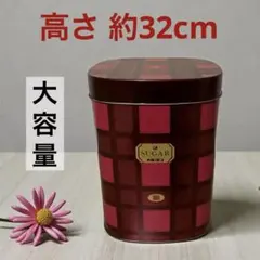 2025年最新】レトロ コーヒー缶の人気アイテム - メルカリ