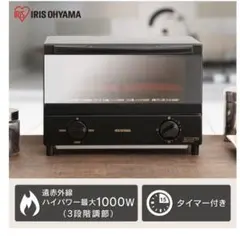 アイリス スチームオーブントースター 2枚焼 1000W KSOT-011-Bのサムネイル