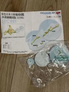 Yujin（タカラトミーアーツ）ガチャ 原色日本立体地図図鑑 沖縄県 