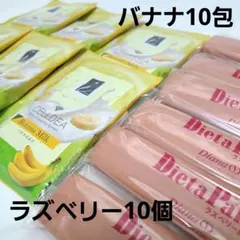 ダイアナ セルディア バナナミルク - メルカリ