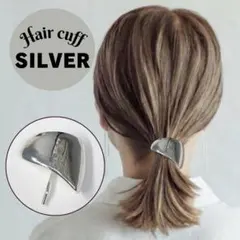 【新品】メタル ヘアカフ ポニーフック 変形トライアングル シルバー 大人可愛い