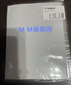 M M様 リクエスト 2点 まとめ商品