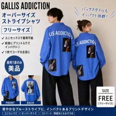 美品 GALLIS ADDICTION オーバーサイズ プリントシャツのサムネイル