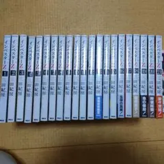 2025年最新】インベスターz 全巻の人気アイテム - メルカリ