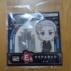 東京リベンジャーズ　タイトーくじ