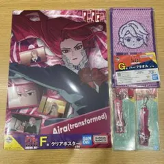 Aira (transformed) クリアポスター・タオル・キーホルダーセット