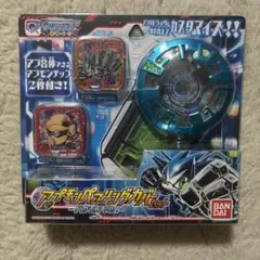 Item thumbnail for item 704df4e5-191c-428d-826d-0140081e91c4