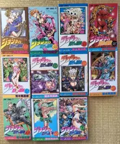 ジョジョの奇妙な冒険　53巻〜63巻 ※バラ売