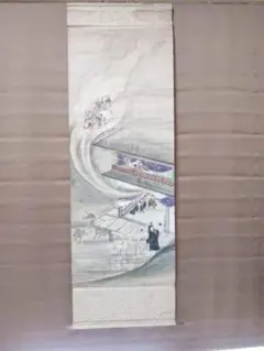 武者小路実篤 自然と人間の協力 掛軸 武者小路実篤 自然と人間の協力 掛軸 - メルカリ