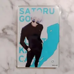 呪術廻戦 五条悟 アクリルボード