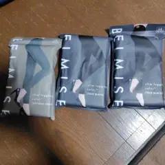 BELMISE 着圧スリムレギンス3枚 セット