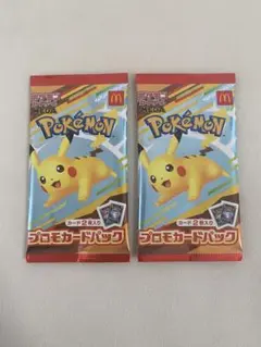 ポケモンカードゲーム マクドナルド プロモカードパック 未開封 2パック