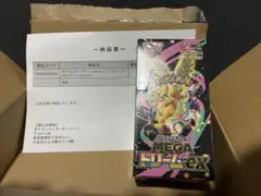 ポケセン産　MEGAドリームex シュリンク付き