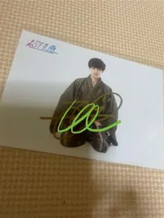 2025年最新】超特急 タクヤ サインの人気アイテム - メルカリ