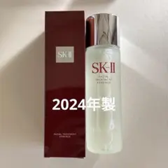 SK-IIフェイシャルトリートメントエッセンス230ml
