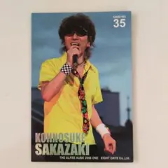 みかんとそらまめ様 リクエスト 8点 まとめ商品
