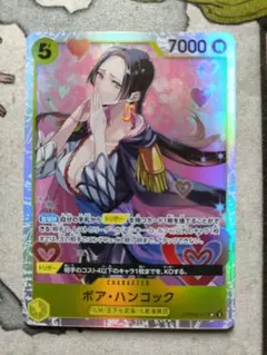 ボア・ハンコック SR PRB02-017 　1枚THEBEST 2