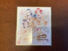 プリキュア 色紙ART 20周年スペシャル ふたりはプリキュアスプラッシュスター