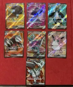 富*す様 SR 7枚セット