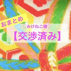 Item thumbnail for item 15e9244e-c071-46a9-9a2c-98b1e7636a96