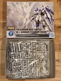 2026年最新】νガンダム RG チタニウムの人気アイテム - メルカリ