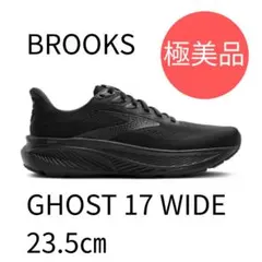 【極美品】BROOKS/Ghost 17 WIDE/23.5cm/オールブラックのサムネイル