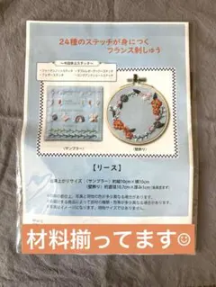 ぶどうロール様 リクエスト 2点 まとめ商品