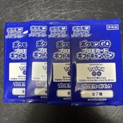 2026年最新】プロモパック 未開封の人気アイテム - メルカリ