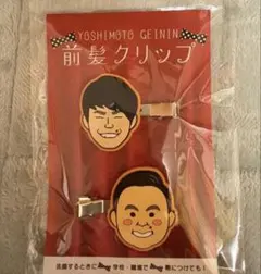 2025年最新】かまいたちグッズの人気アイテム - メルカリ