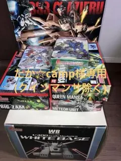 2026年最新】ガンダムコレクション ホワイトベースの人気アイテム 