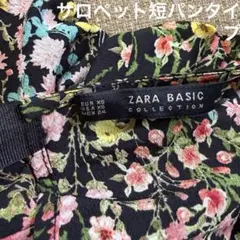 ZARA BASIC ザラ オールインワン 花柄 サロペット 短パン フラワー柄