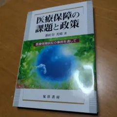 Item thumbnail for item 4b094710-5a32-469f-b812-475ad821bd6a