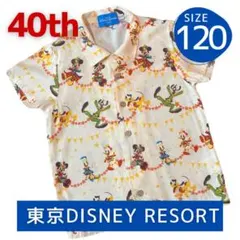 東京ディズニーリゾート 40周年 ミッキー アロハシャツ 120cm キッズ