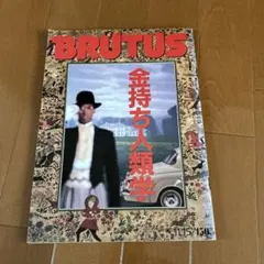 Item thumbnail for item e8391051-cc33-4628-b951-4eedd1106be0