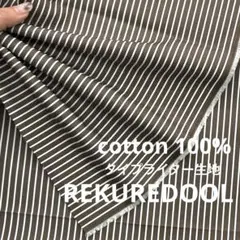 NY106◆2.2m◆SM◆綿100%タイプライター生地◆ブラウン系