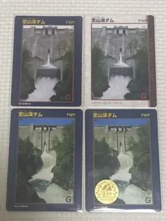 Item thumbnail for item 8eea9d44-3d7b-4e04-b3e3-e1647adad08e