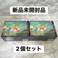 MTG FINAL FANTASY チョコボバンドル 日本語版 3個セット - メルカリ