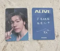 super junior ドンヘ中国iminitv 広州サイン会当選者限定トレカ super junior ドンヘ中国南京iminitvサイン会トレカ - メルカリ