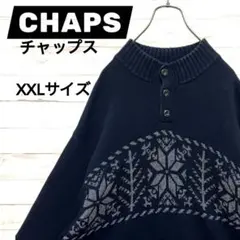 【美品】超大きめ 2XL フェアアイル柄 セーター CHAPS チャップス 黒