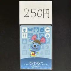 2026年最新】どうぶつの森amiiboカード 第2弾 -の人気アイテム - メルカリ