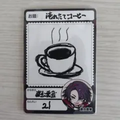 にじさんじチップス 渡会雲雀