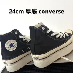 ALL STAR CHUNKYLINE HI ブラックのサムネイル